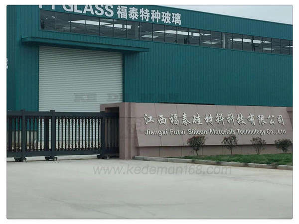 福泰科技研究實(shí)驗(yàn)室