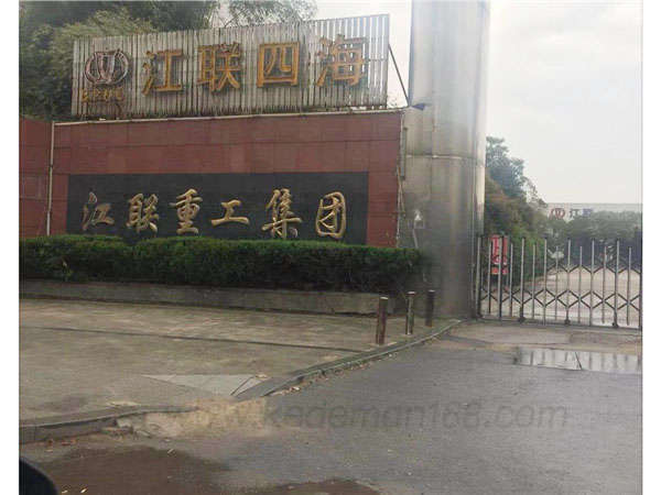 江聯(lián)重工通風(fēng)實(shí)驗(yàn)室