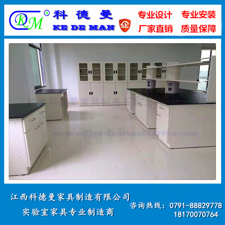 全鋼實(shí)驗(yàn)臺