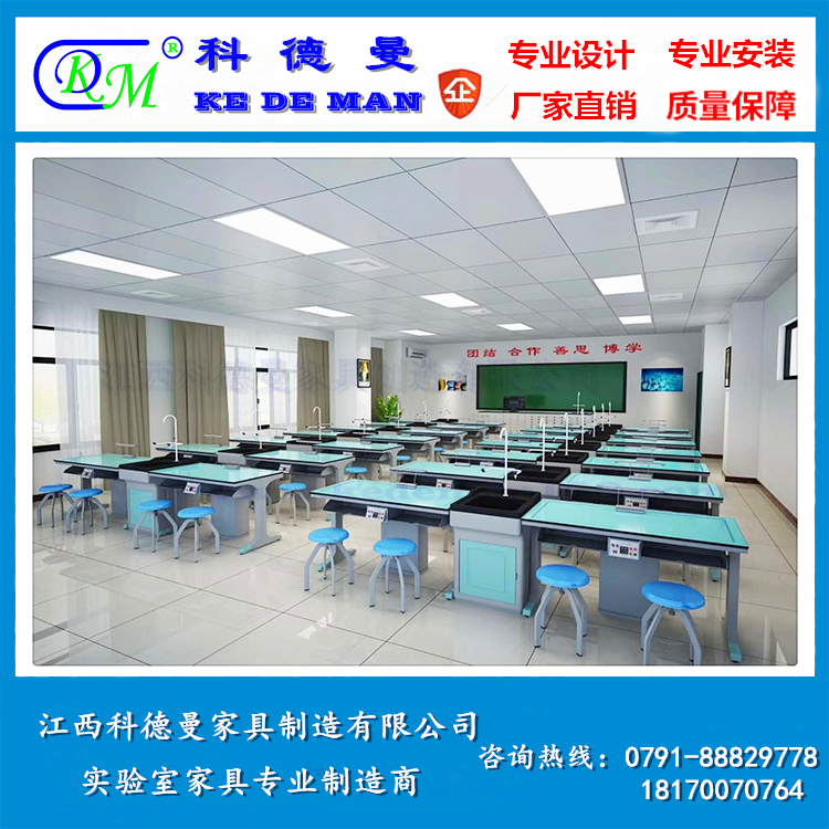 科教實(shí)驗(yàn)臺