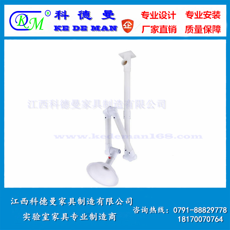 萬(wàn)象排風(fēng)罩