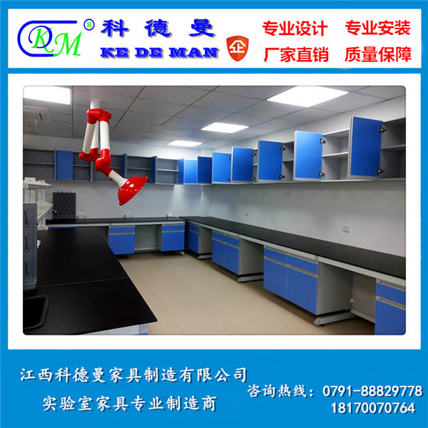 鋼木實(shí)驗(yàn)臺(tái)