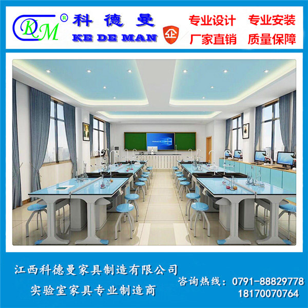 科教實(shí)驗(yàn)臺