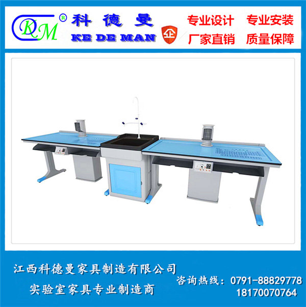 科教實(shí)驗(yàn)臺