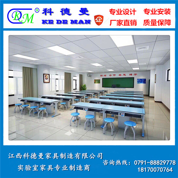 科教實(shí)驗(yàn)臺