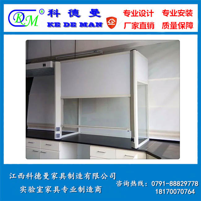 桌面排風(fēng)罩