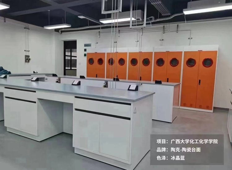 廣西大學(xué)化工化學(xué)學(xué)院