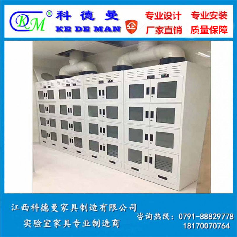 全鋼實(shí)驗(yàn)臺(tái)